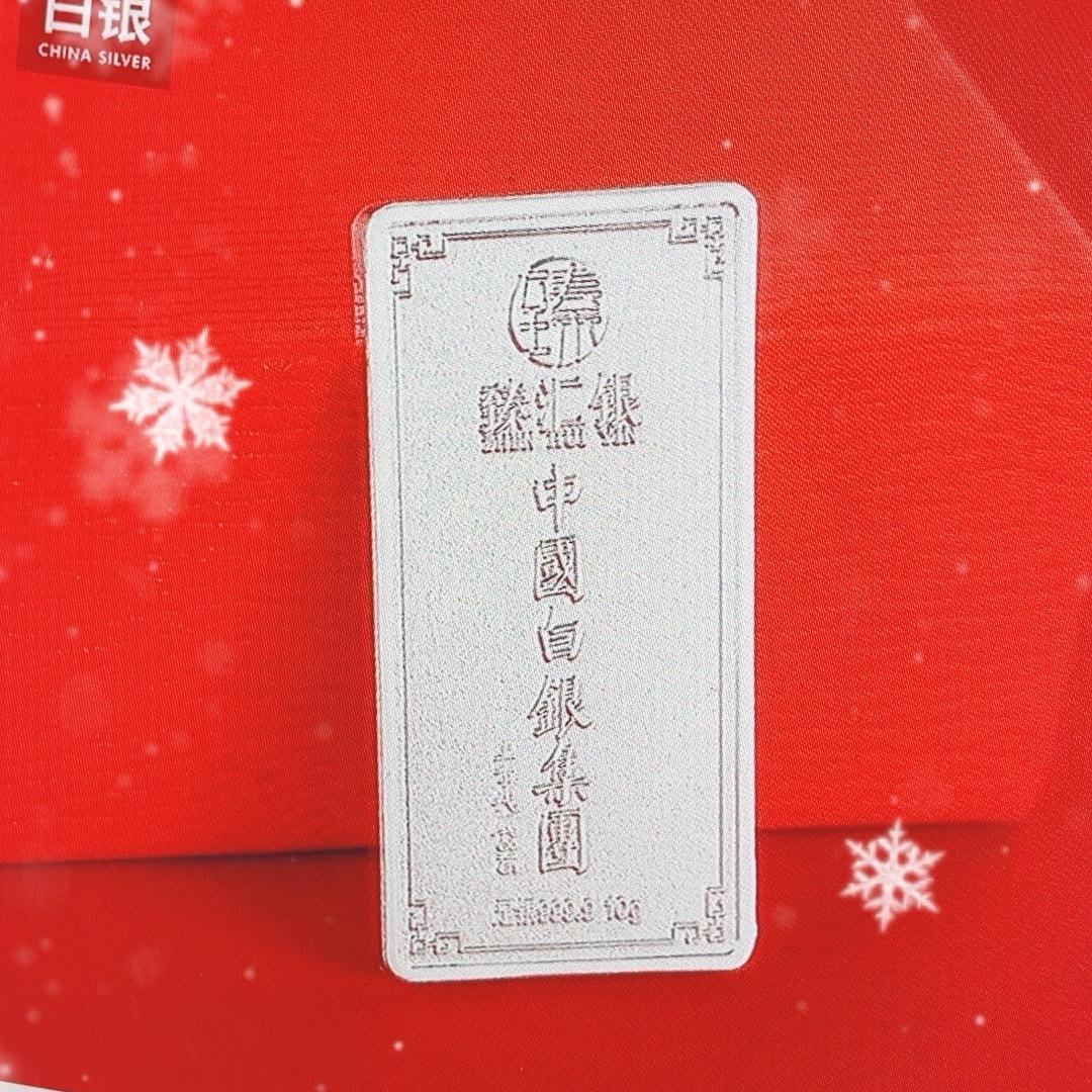 中國银都-中建店【冲刺双11】