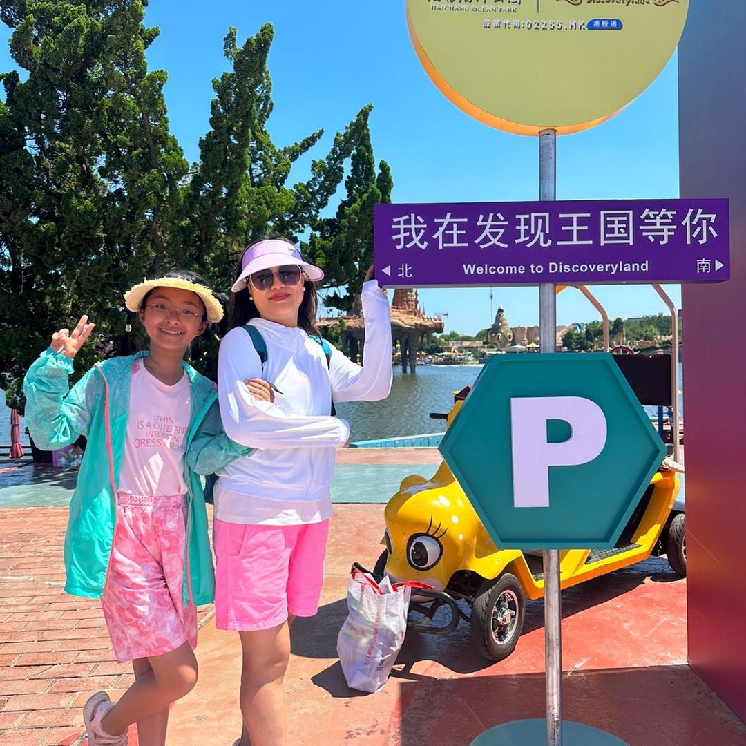 长岭县国色天香服饰