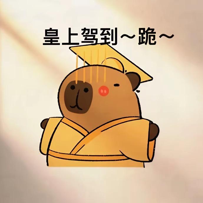 世味