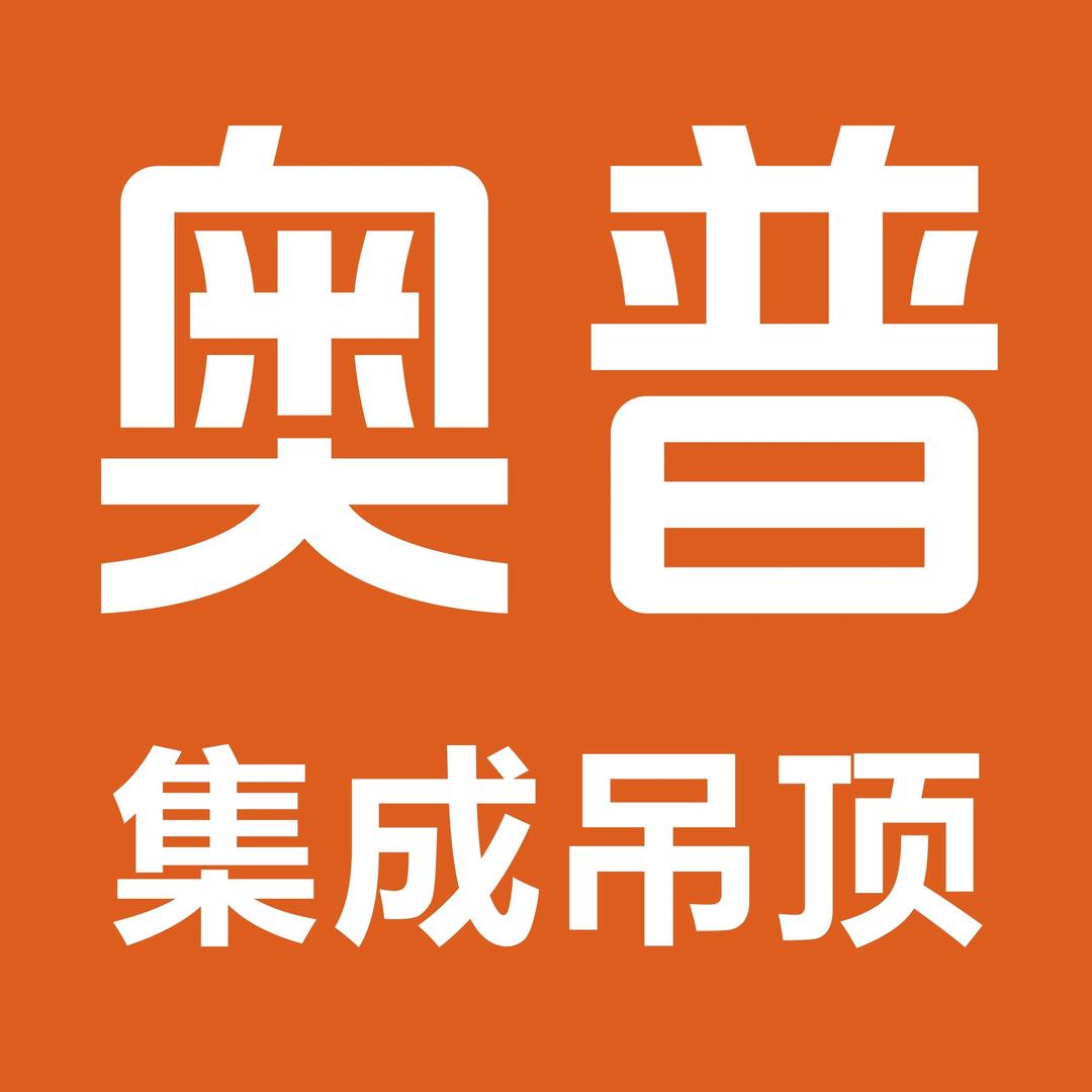 海口-吊顶护墙板装修-奥普-老沈