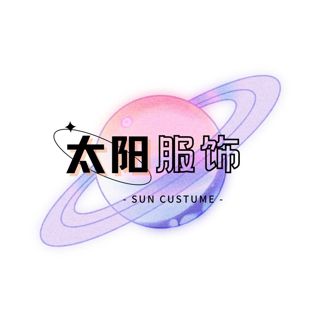 太阳潮牌集合店