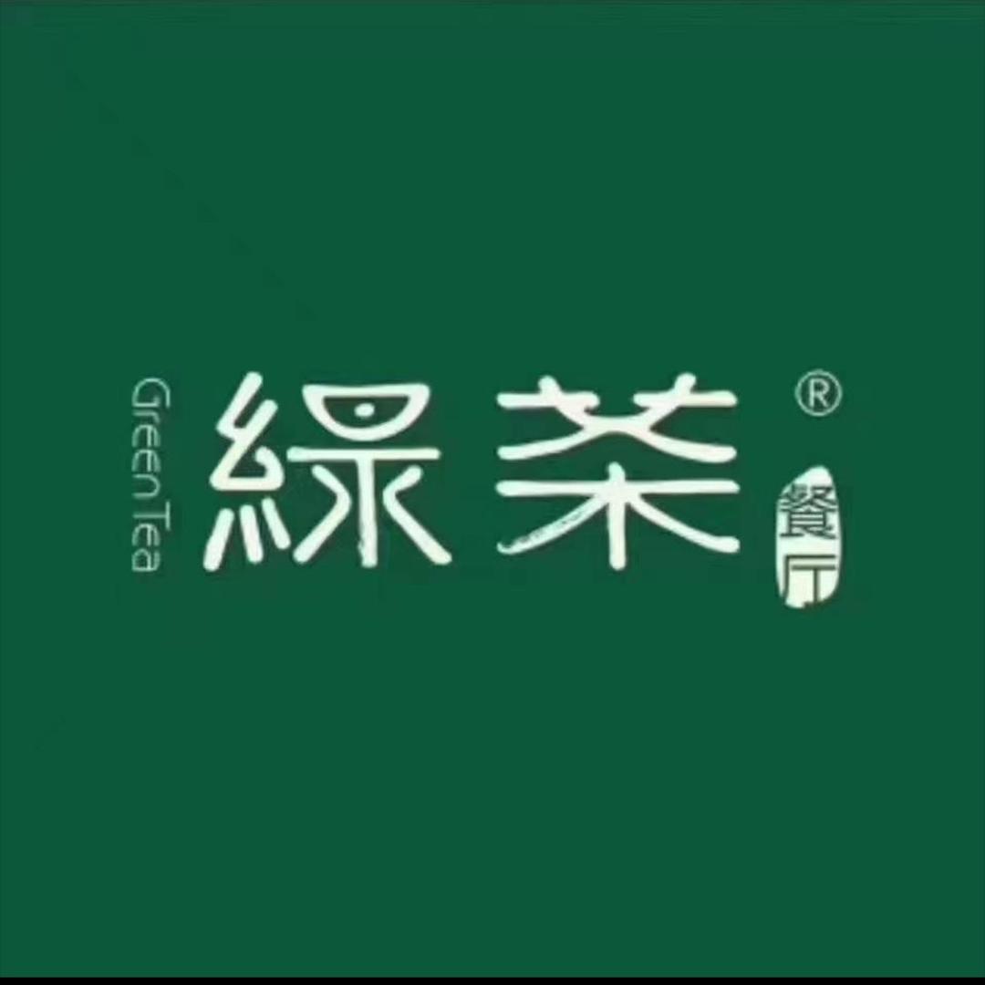 绿茶餐厅（北京门头沟天街店）