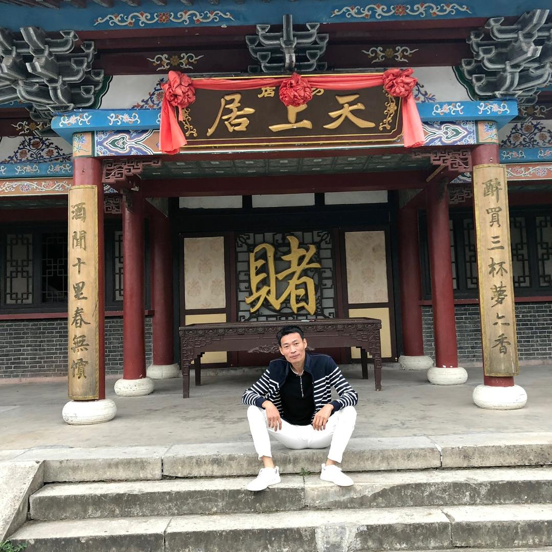 孙氏养殖场