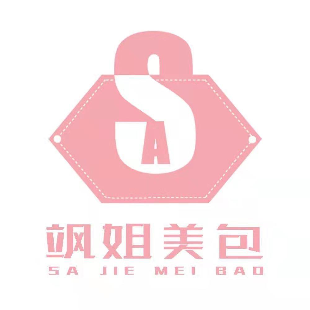 飒姐轻奢女包