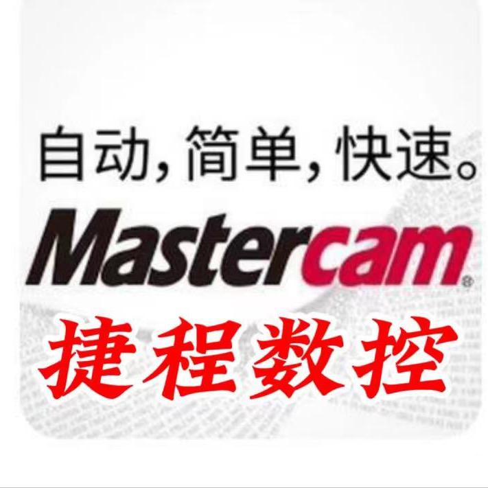 捷程数控梁校长