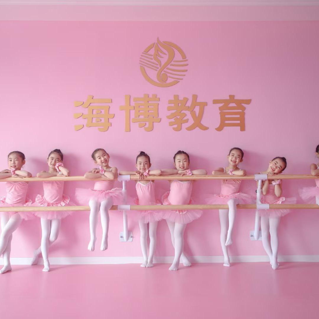 海博艺术教育