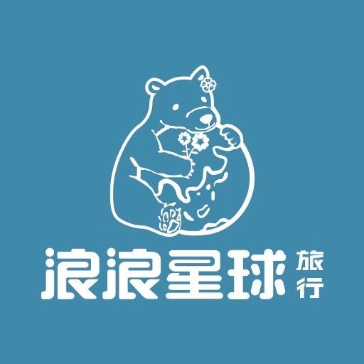 浪浪星球目的地婚礼