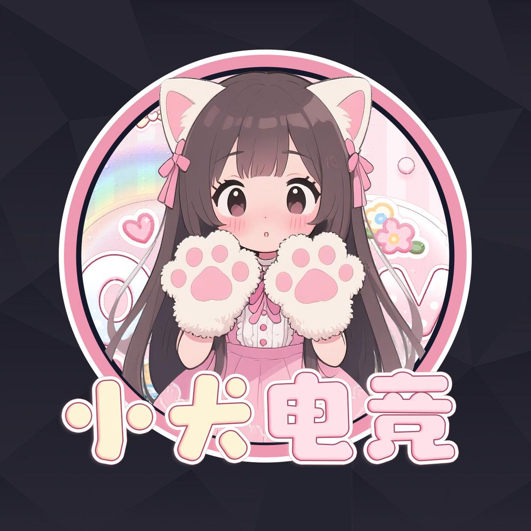 小犬电竞