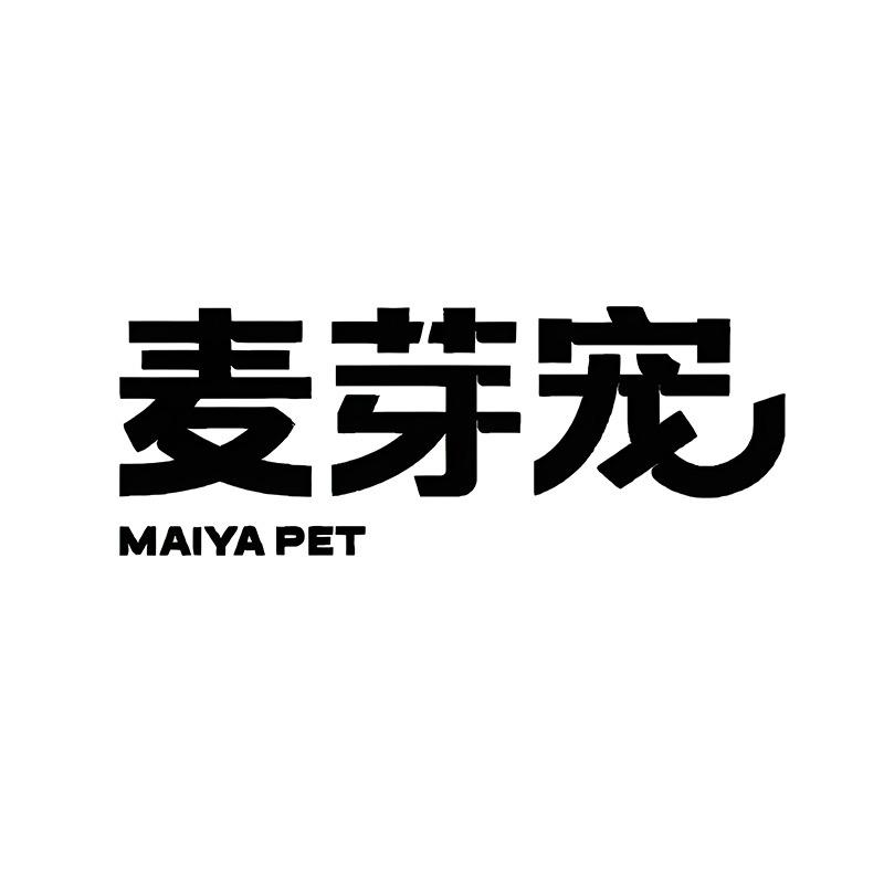 麦芽宠临沂梦谦电子商务有限公司宠物专卖店