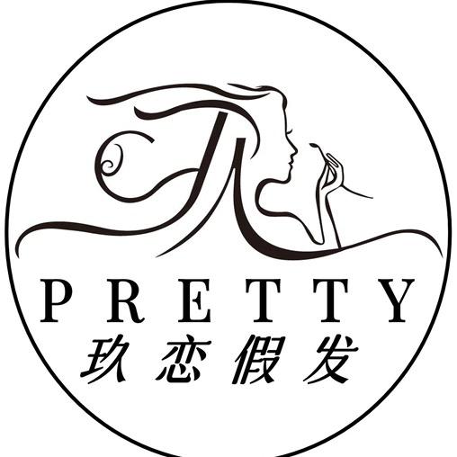 玖恋假发工厂店