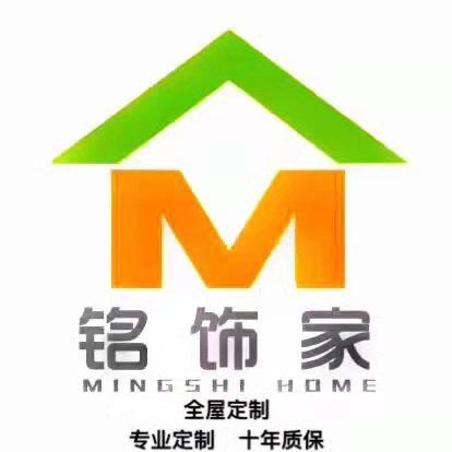 常德铭饰家全屋定制工厂