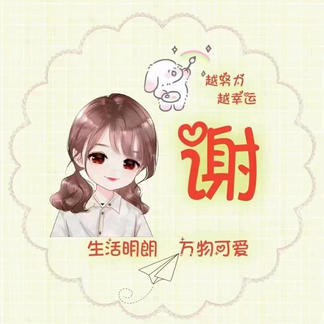 农村人