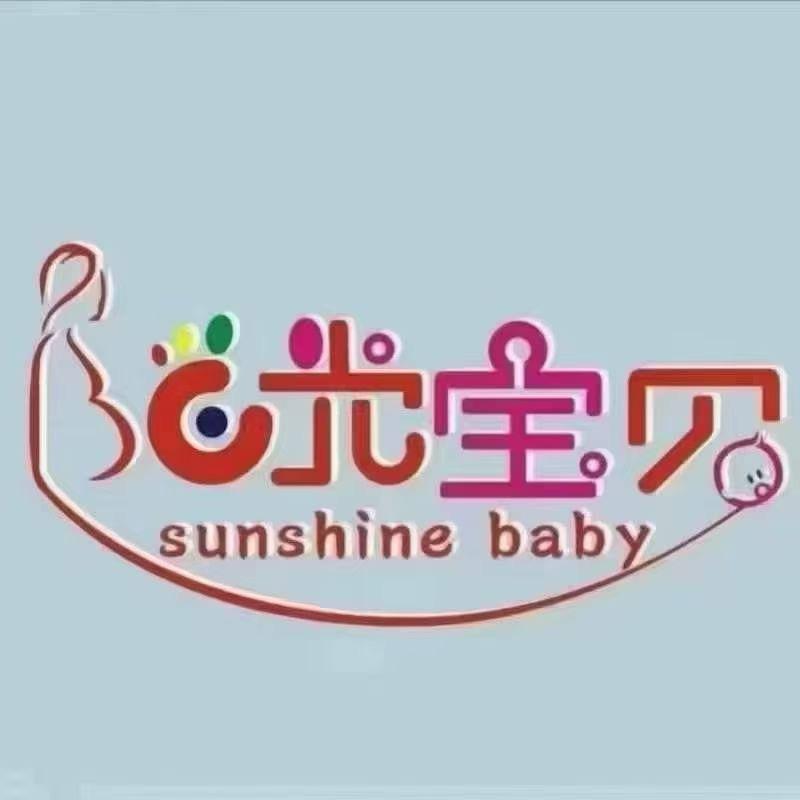 阳光宝贝医院店