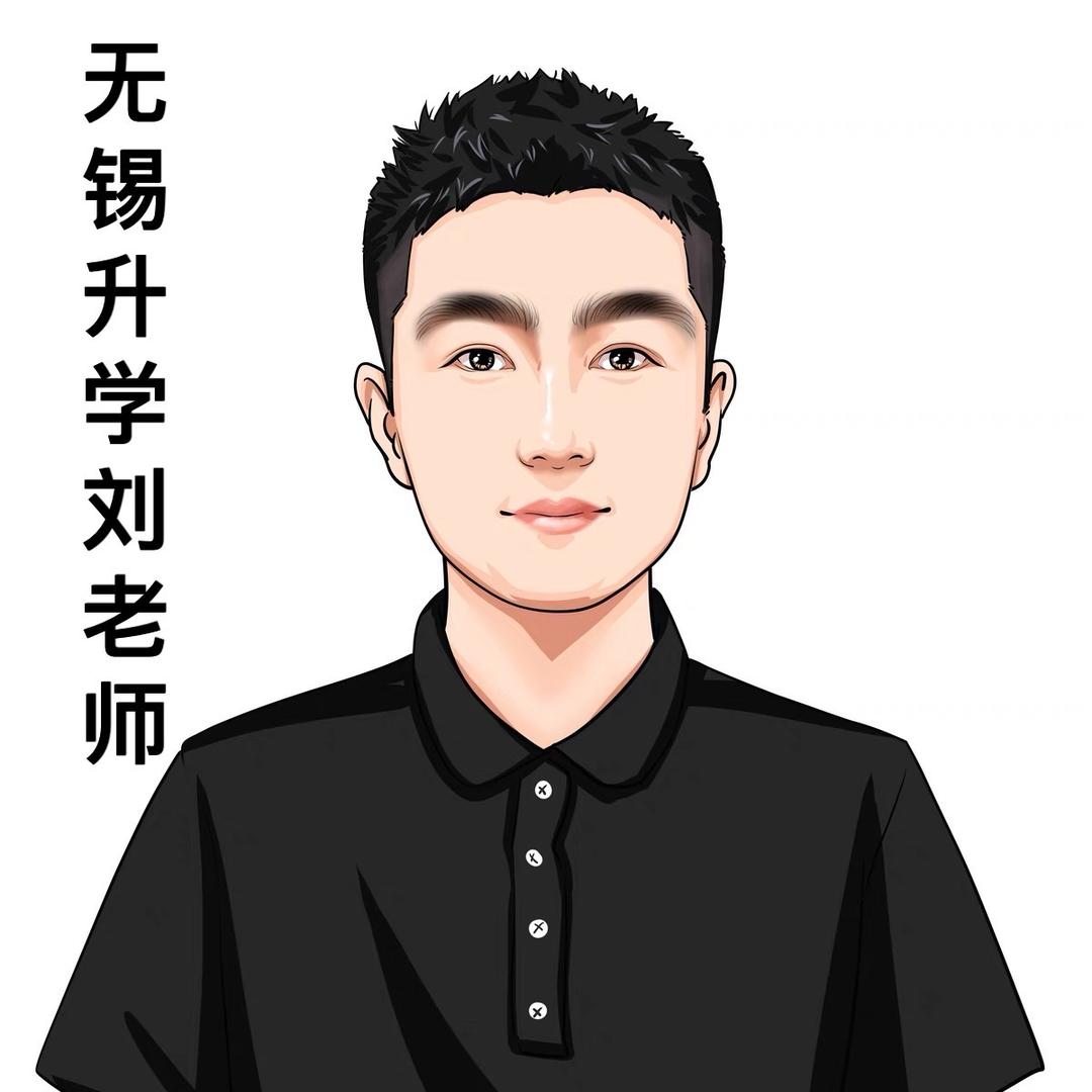 瓶子老师讲升学（无锡）