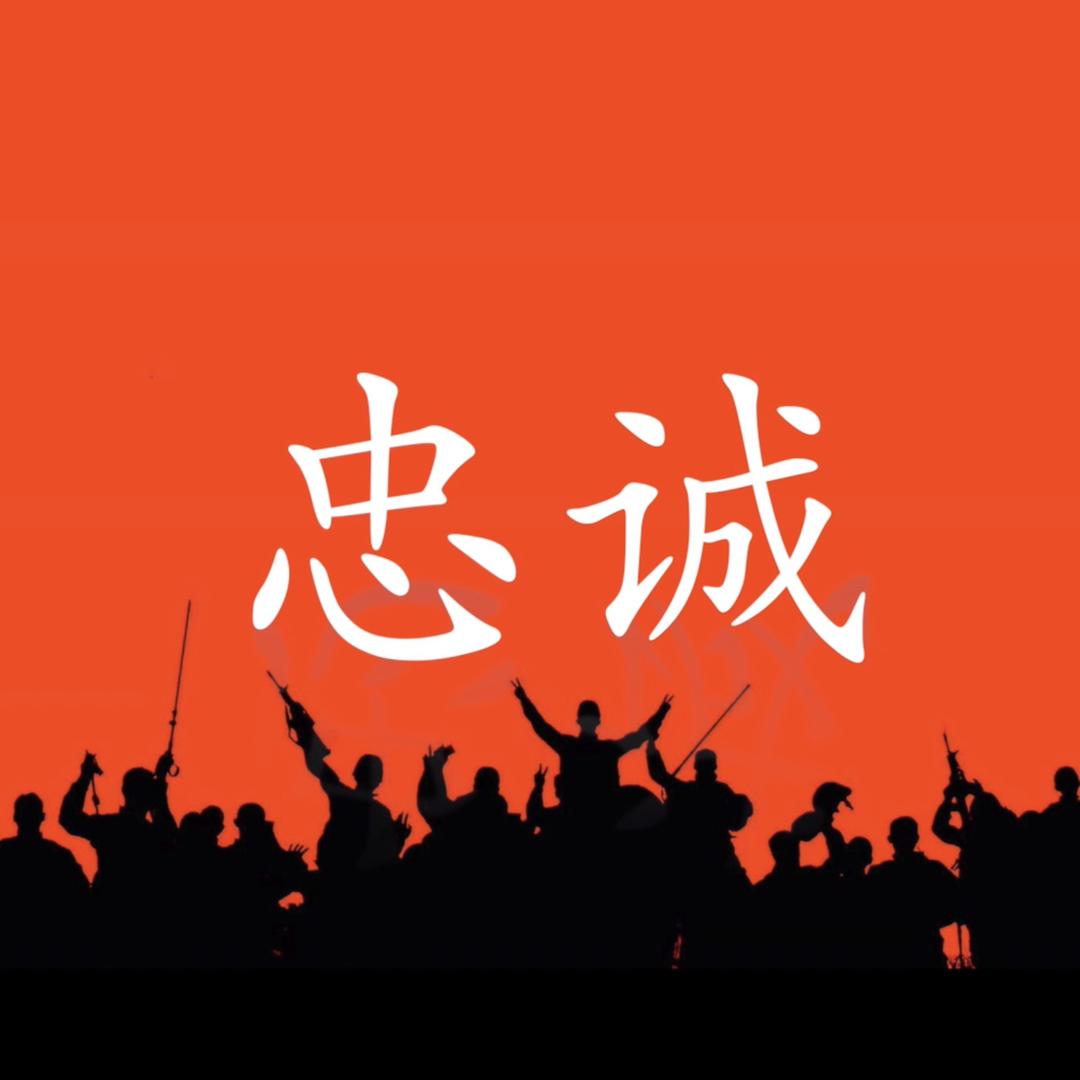 中藏传世文化