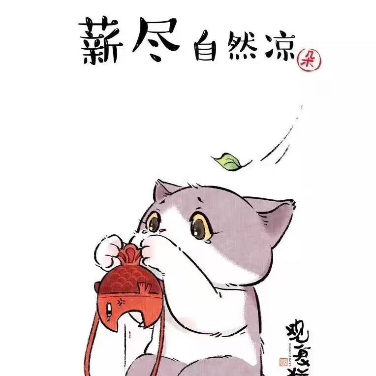 空白