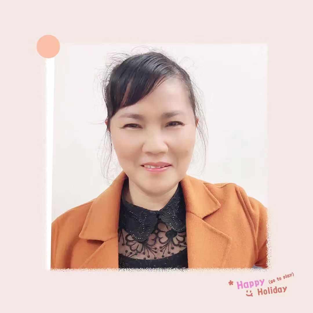 细和