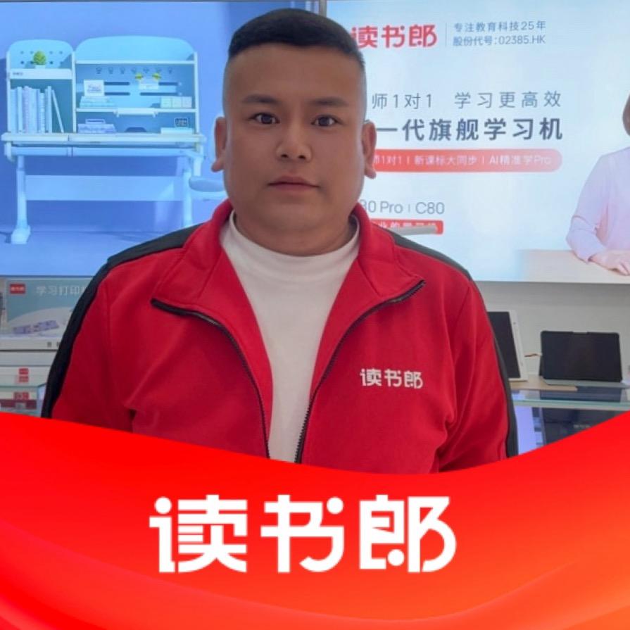尚志读书郎@小超