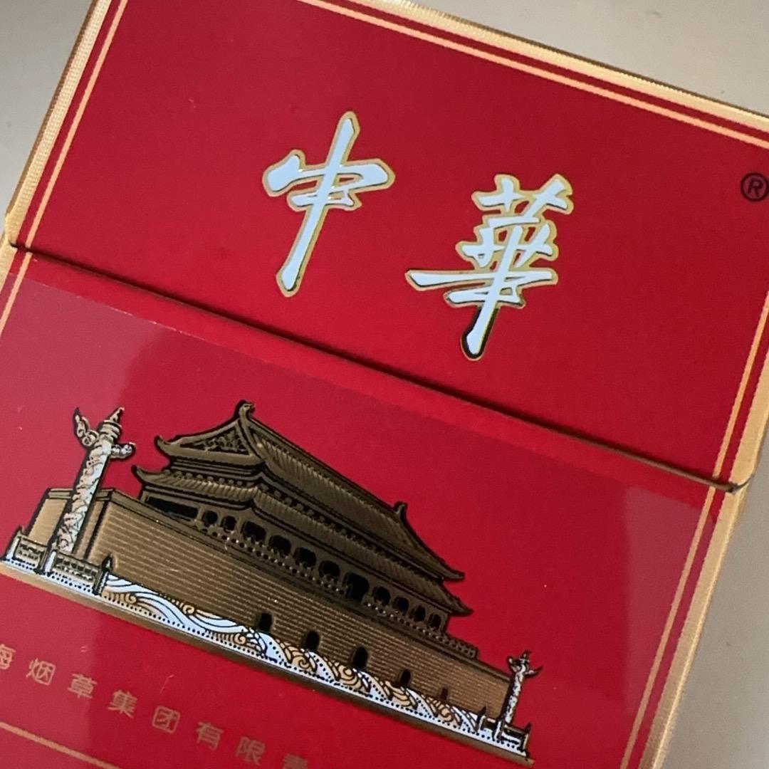 斩