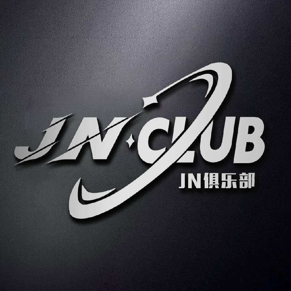 JN俱乐部（收装备版）