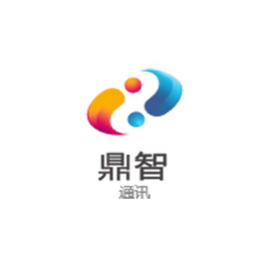幸福路鼎智通讯