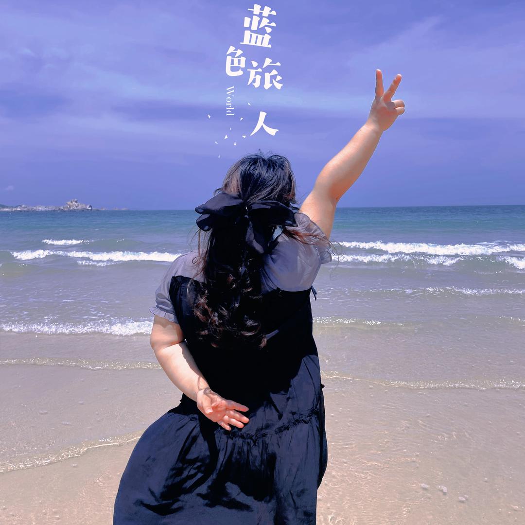 瓶子🎵