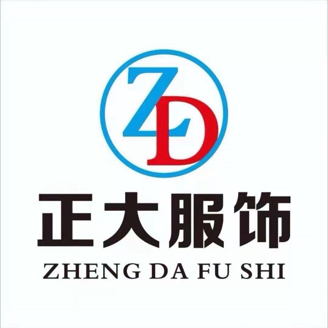 宁陵县正大服饰