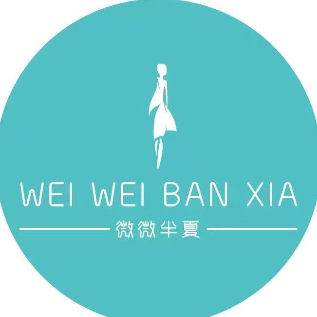 大连微微半夏女装集合店