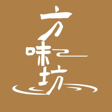 方味坊