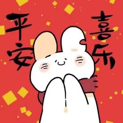 👑༺贺ྀൢ娟ྀൢ༻👑