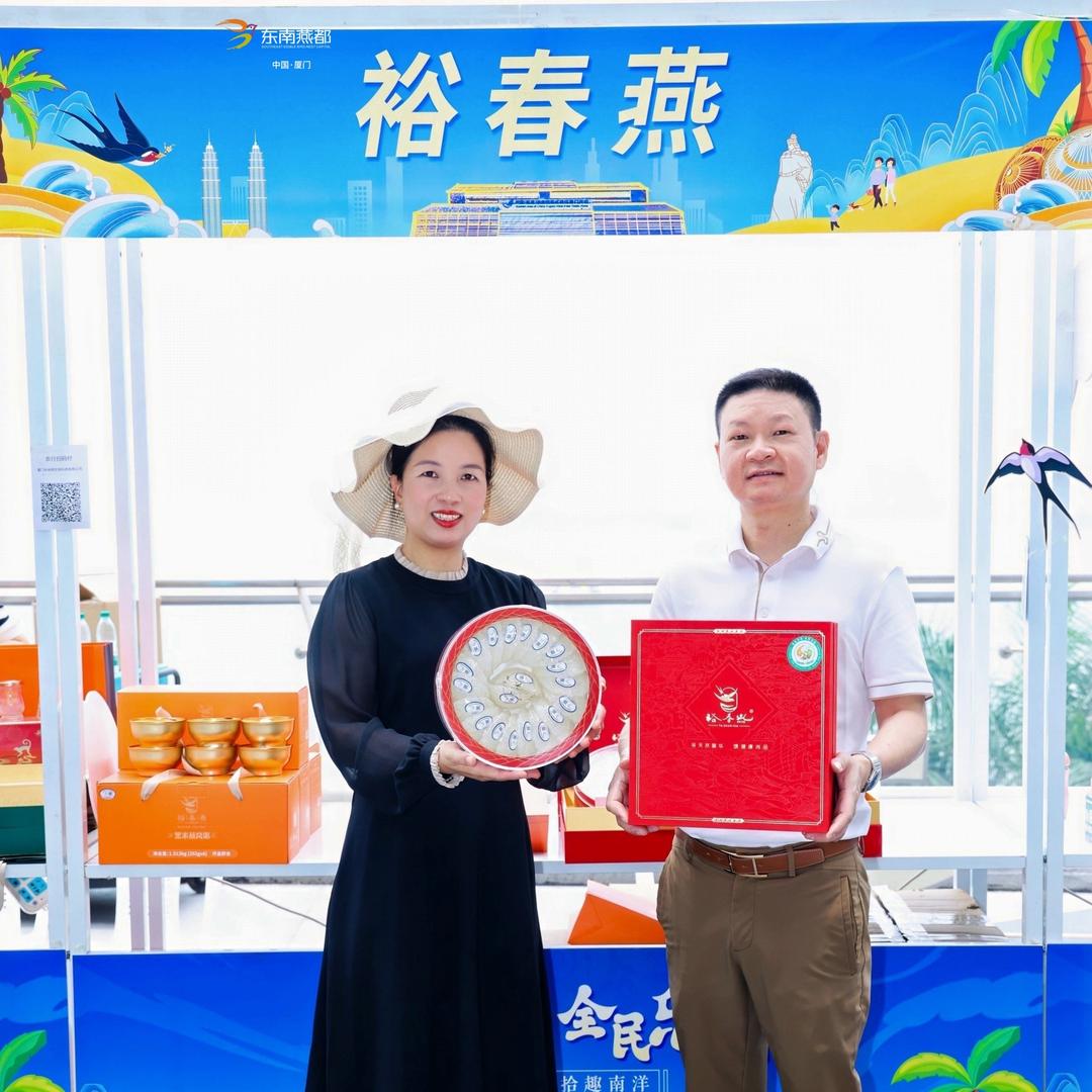 厦门燕窝夫妇