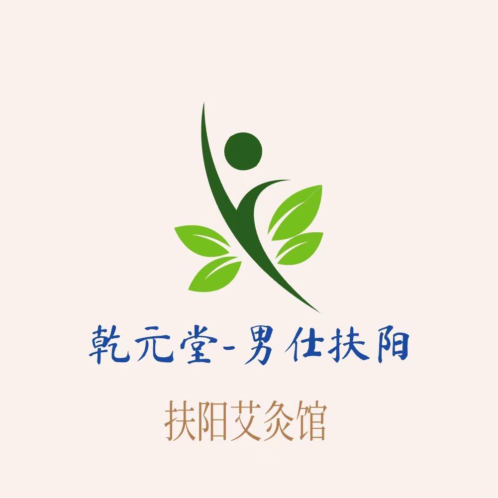 广州南仕保养