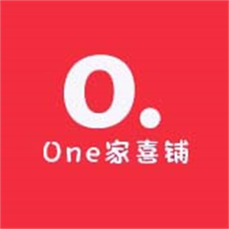 One家喜铺节庆甄选