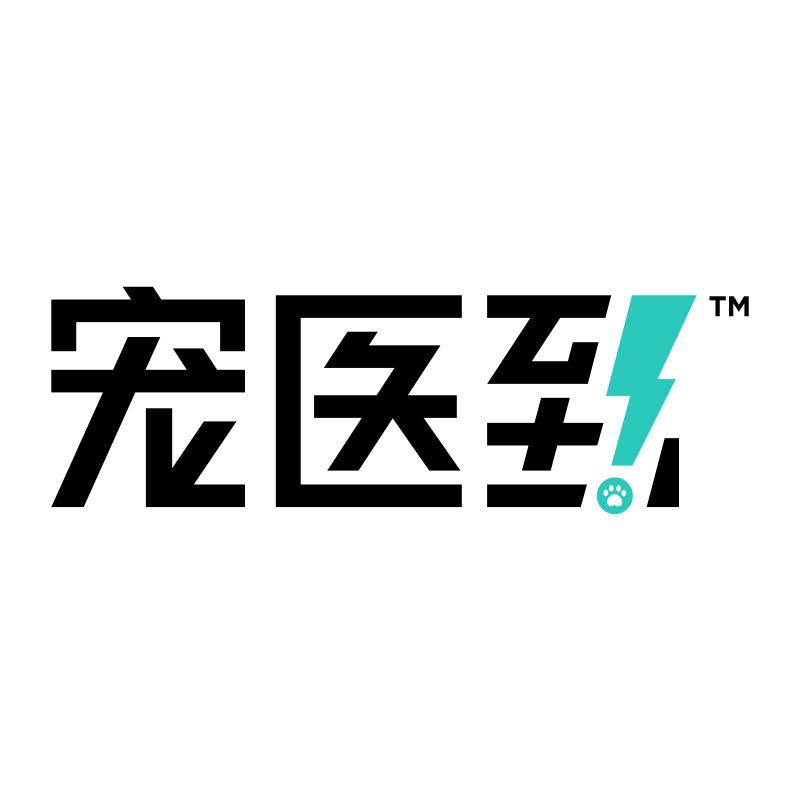 宠医到官方旗舰店