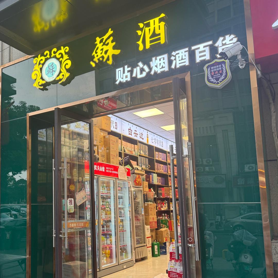 贴心百货官方号