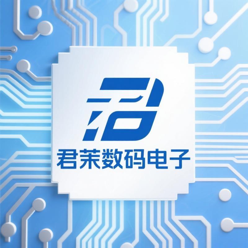 君茉数码电子
