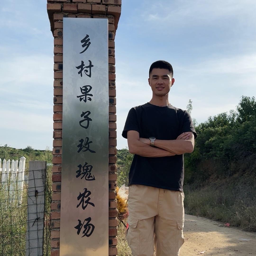 果子生态农场