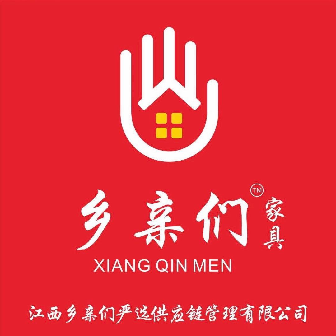 南昌乡亲们品牌家具工厂（南昌县仓）