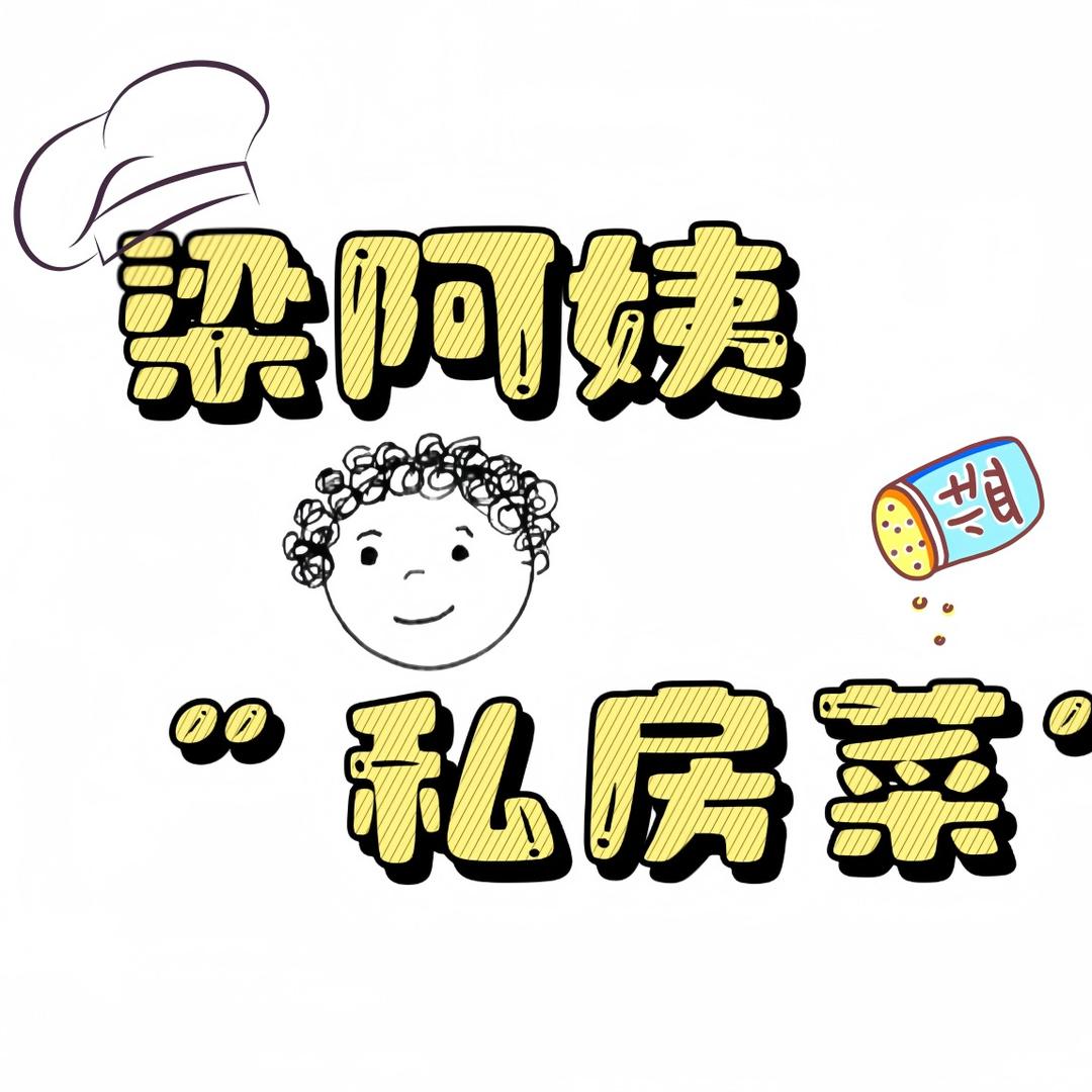 宜春梁阿姨送饭上门