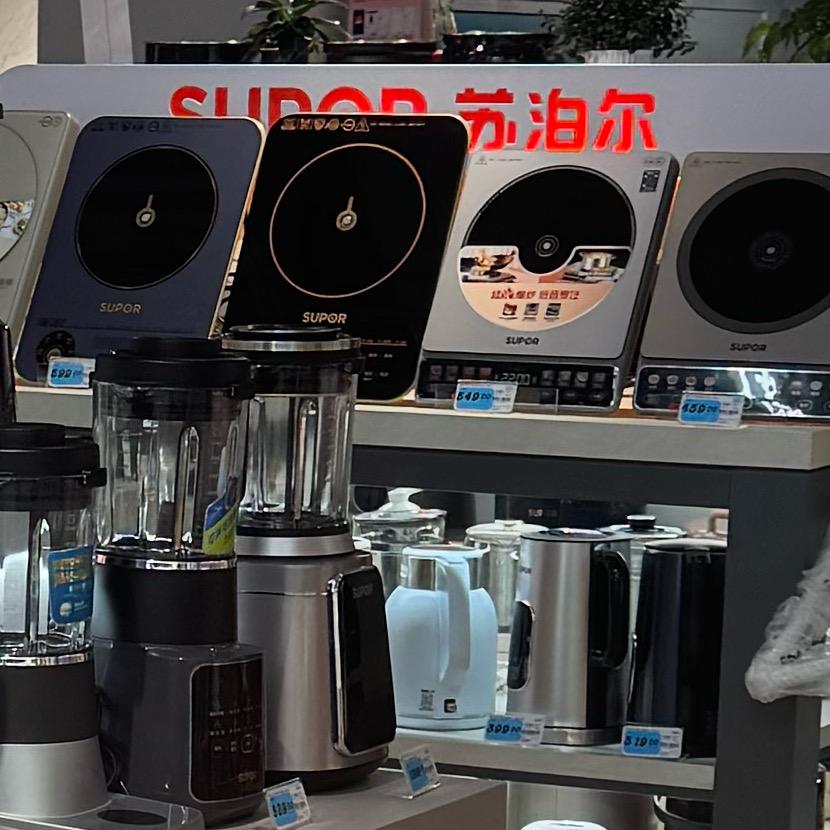 厨电供应链华东仓