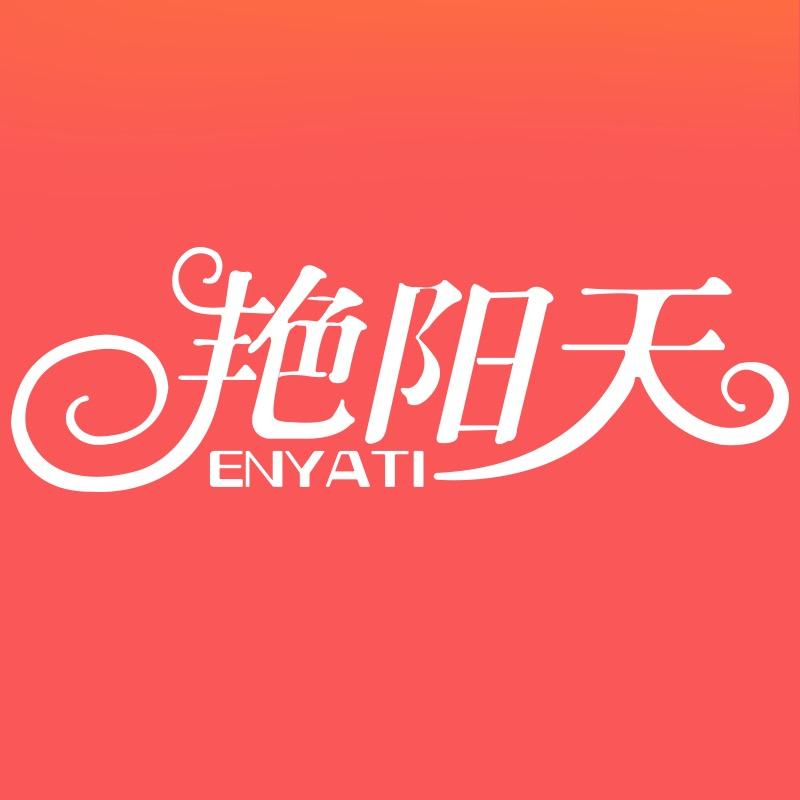 艳阳天居家布艺旗舰店