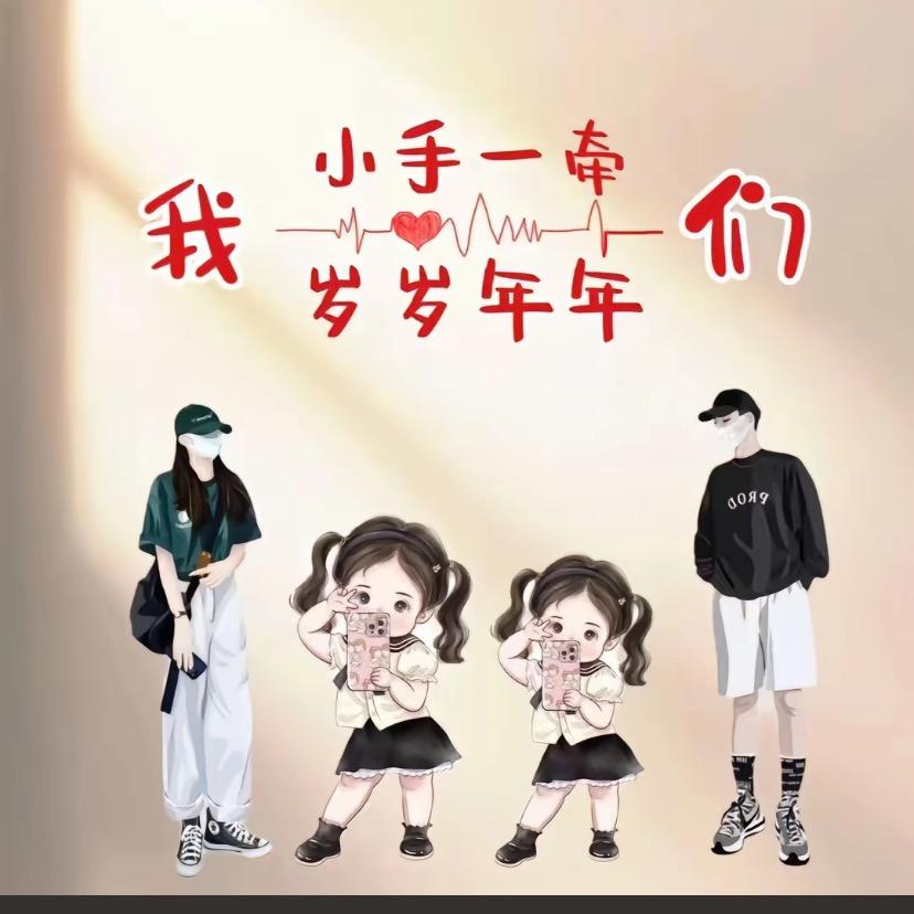 슈퍼맨【超人】