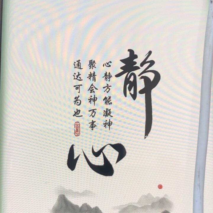 多喜乐《正能量》