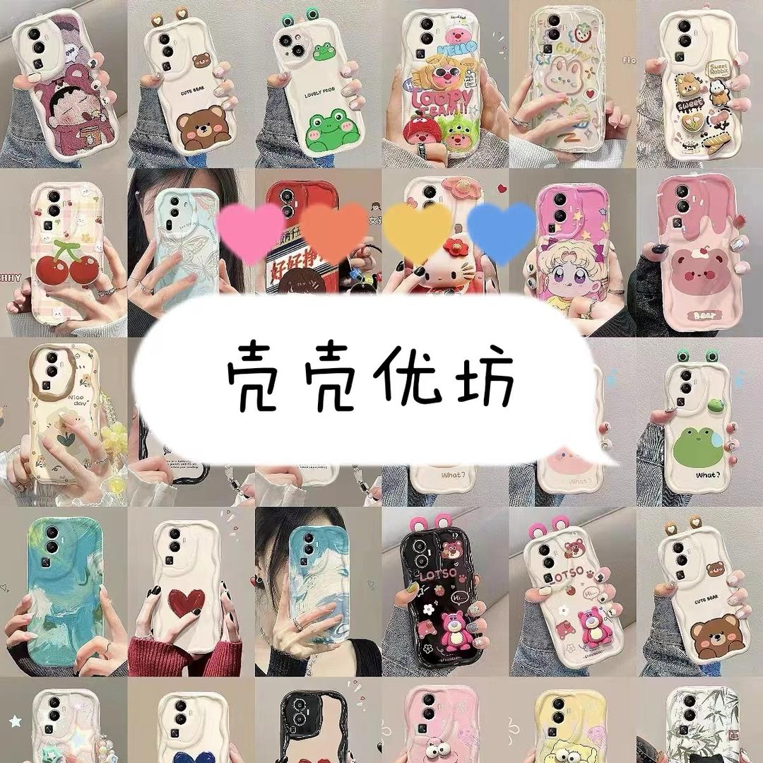壳壳优坊