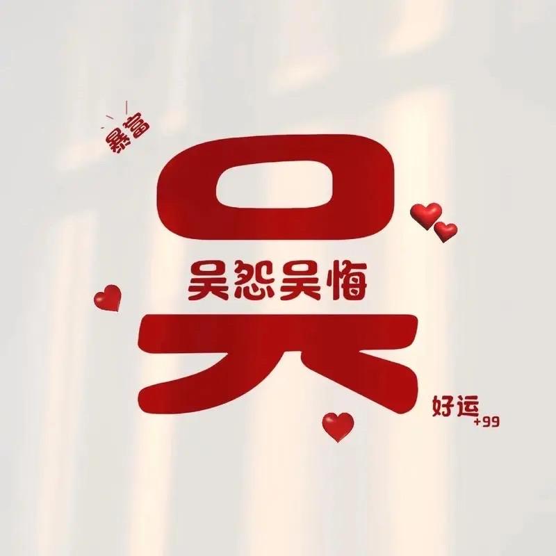 ღ᭄ꦿ M y B a b yএ࿐ེ💞