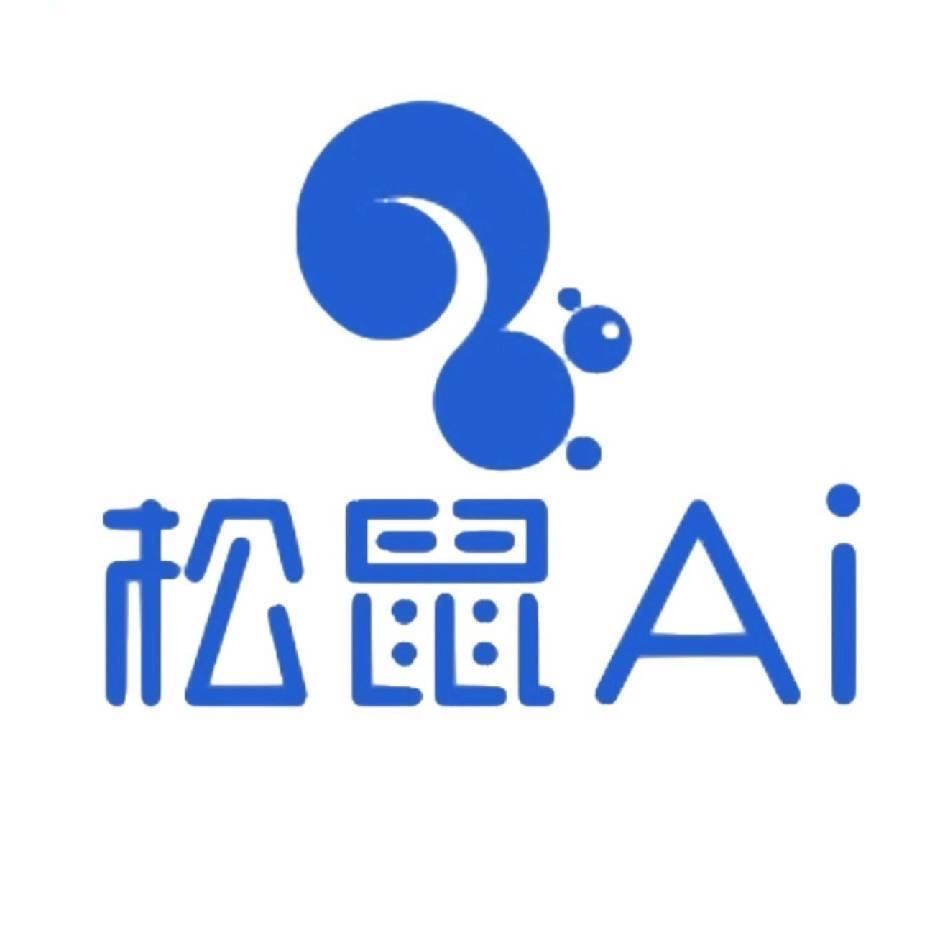 松鼠Ai-江山赋店