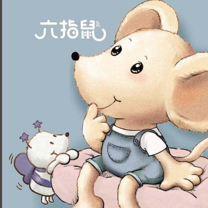 六指鼠官方旗舰店直播