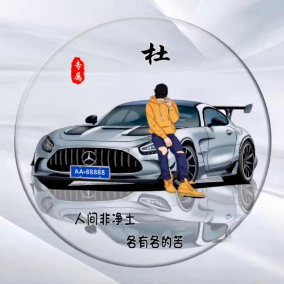 重庆欢颜汽车销售有限公司