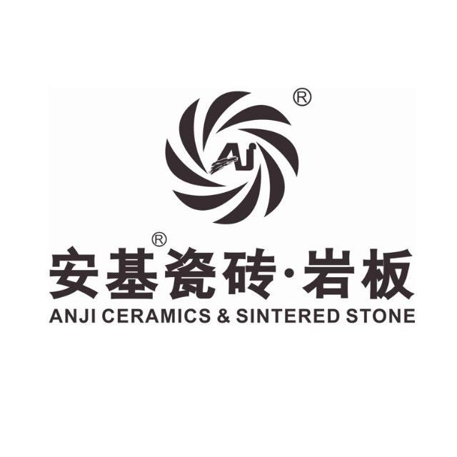 洪湖市安基瓷砖