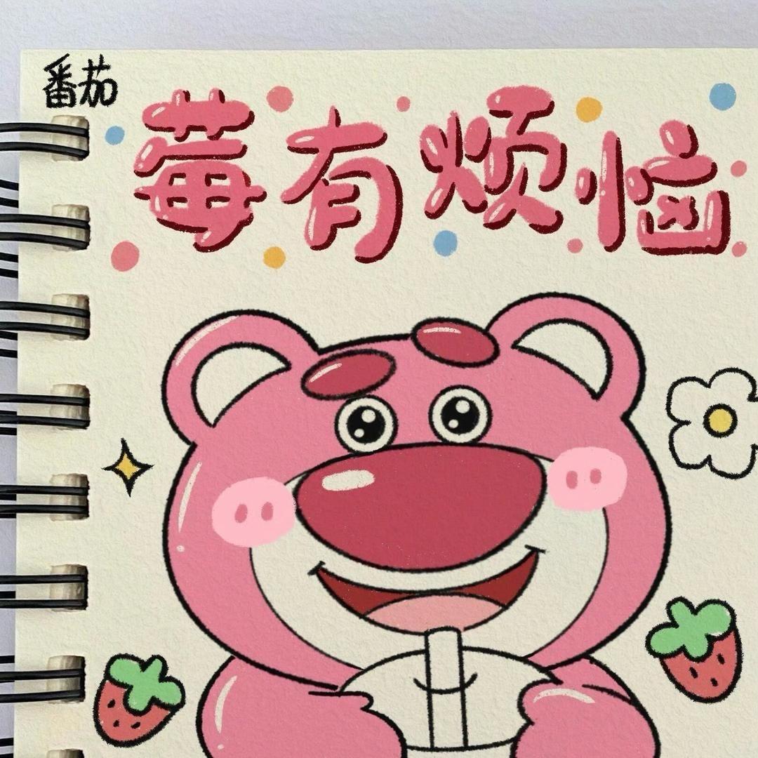 鐵柱工具